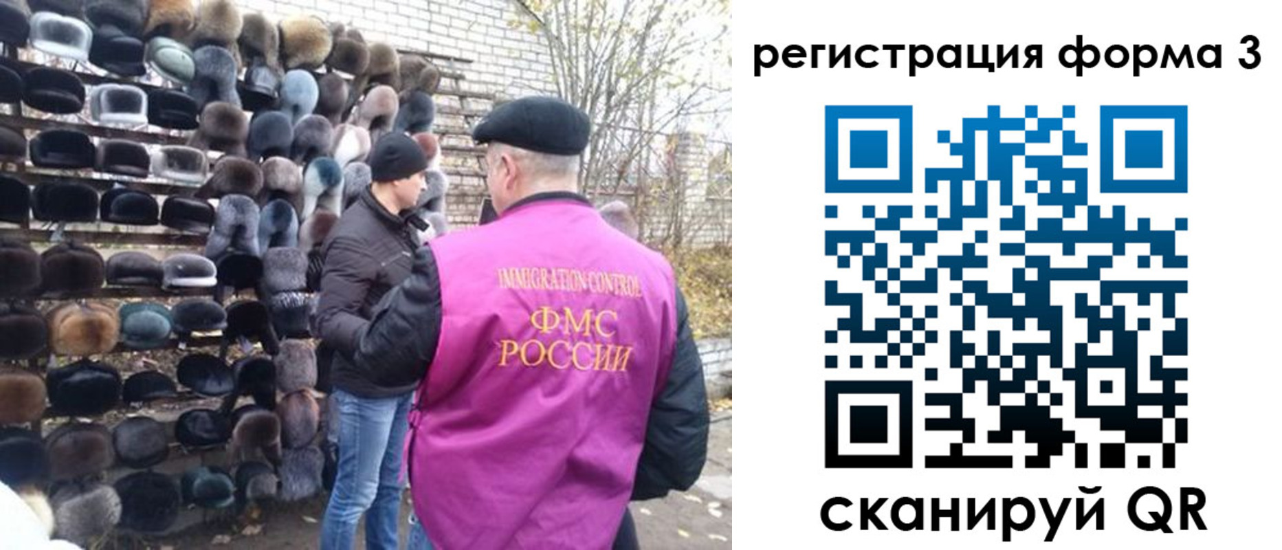 прописка от собственника в Ужуре