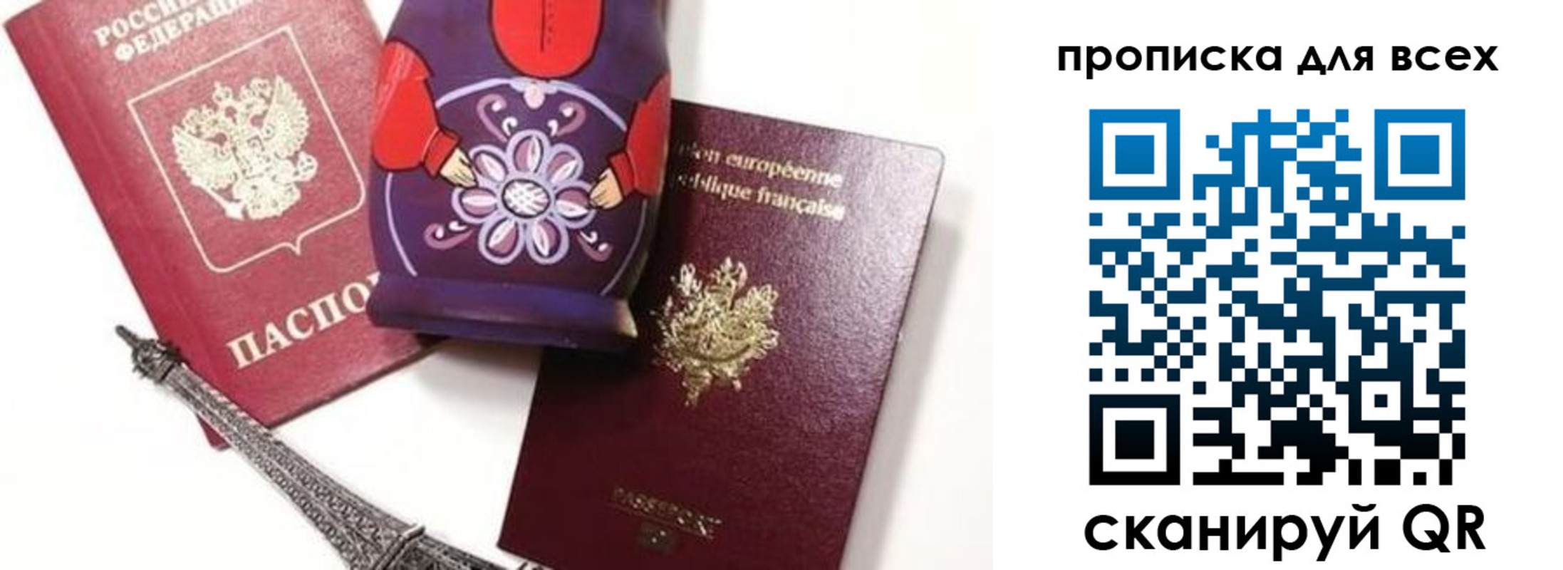 временная регистрация поиск в Ужуре
