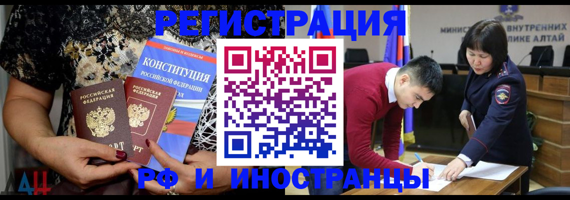 прописка поиск в Ужуре